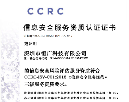 寻找广东范围内安全检查技术服务公司合作商